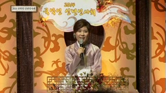 2014 국악인 신년음악회